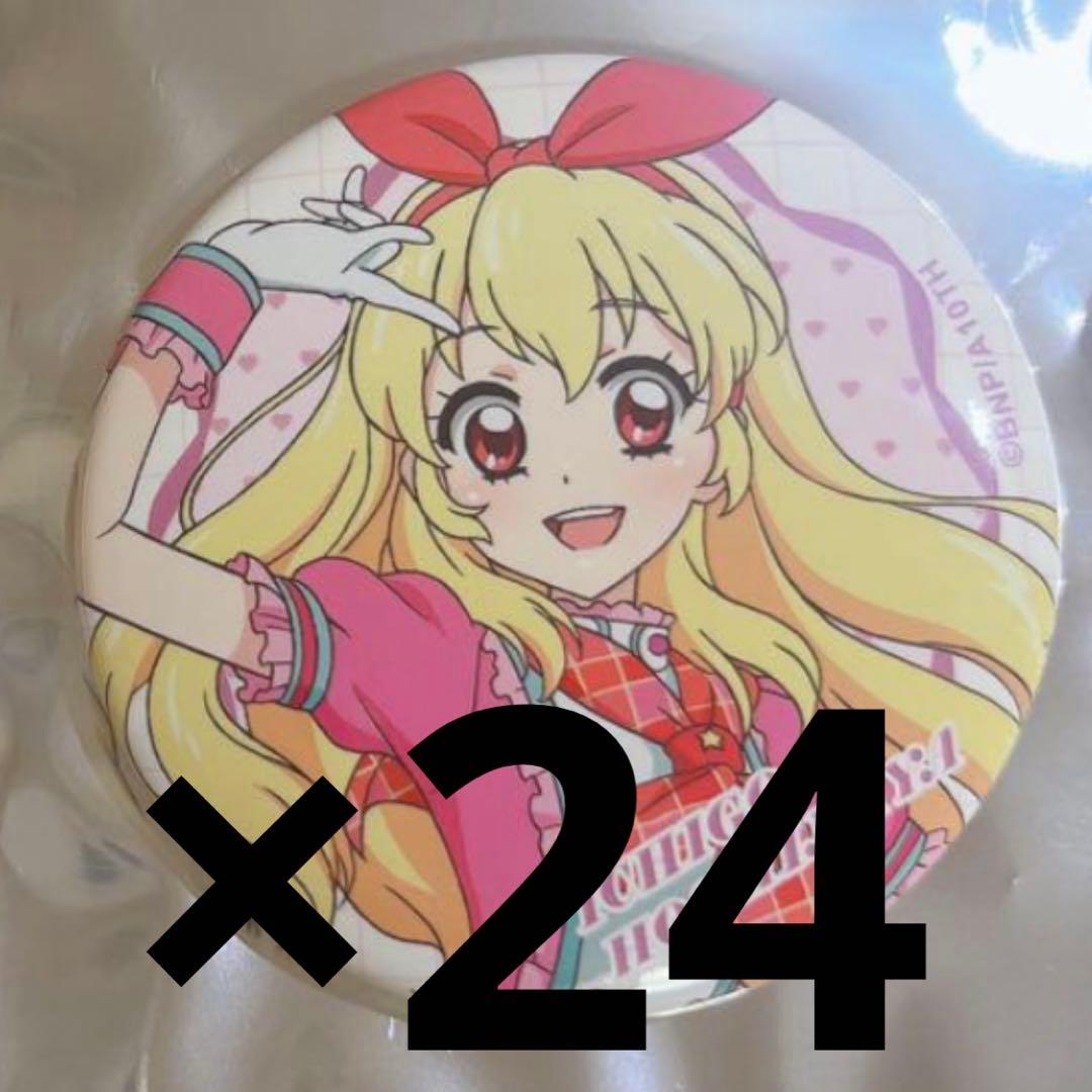 アイカツ！ いちごだらけ缶バッジ 星宮いちご セット