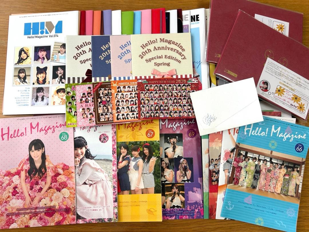 ハロプロファンクラブ会報Hello! Magazine65-91コンプリート