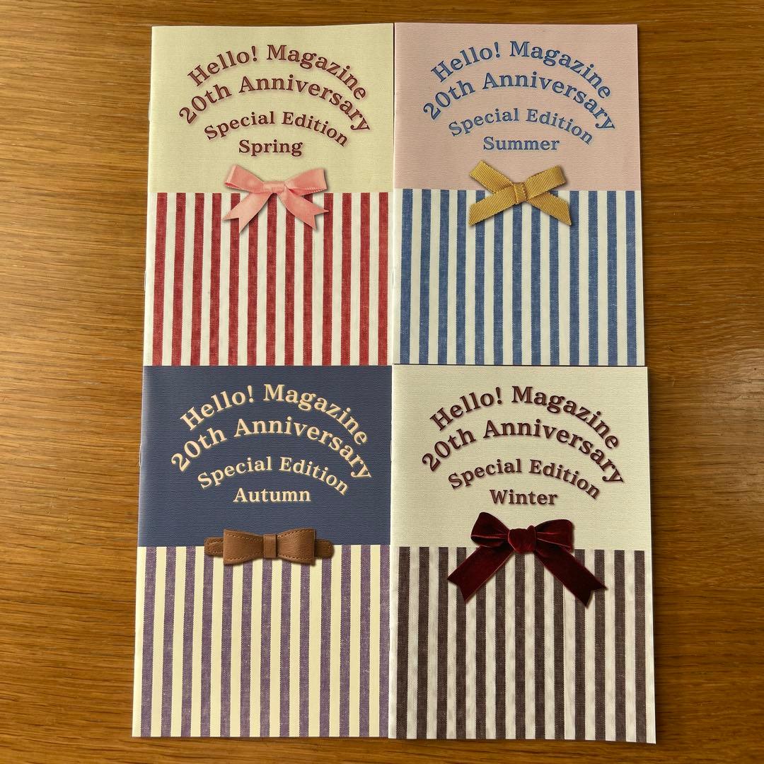 ハロプロファンクラブ会報Hello! Magazine65-91コンプリート