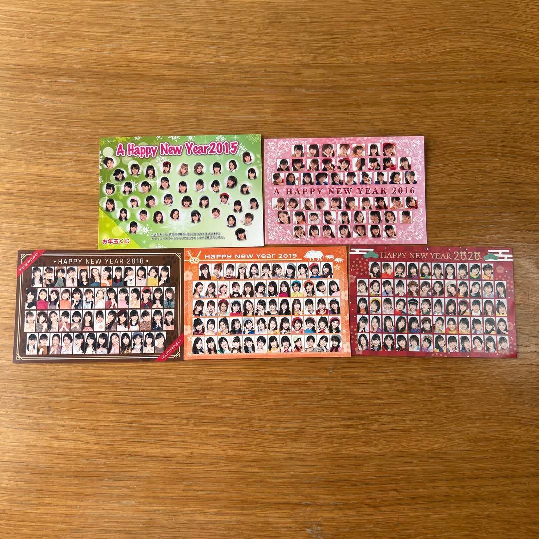 ハロプロファンクラブ会報Hello! Magazine65-91コンプリート