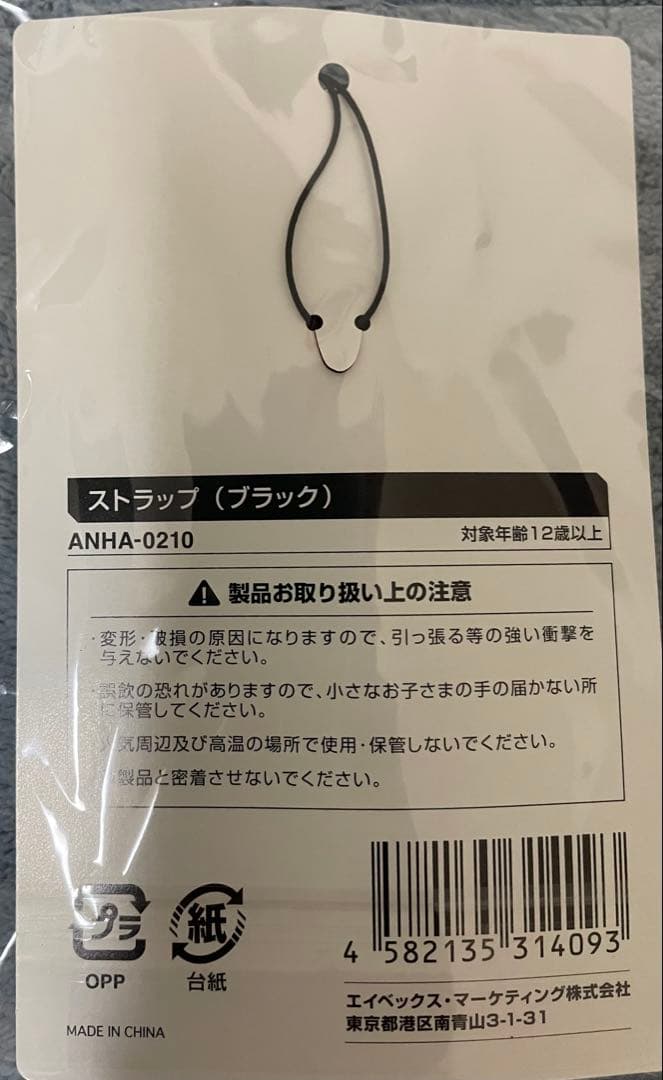 浜崎あゆみ　2008 10th 記念グッズ、2セット