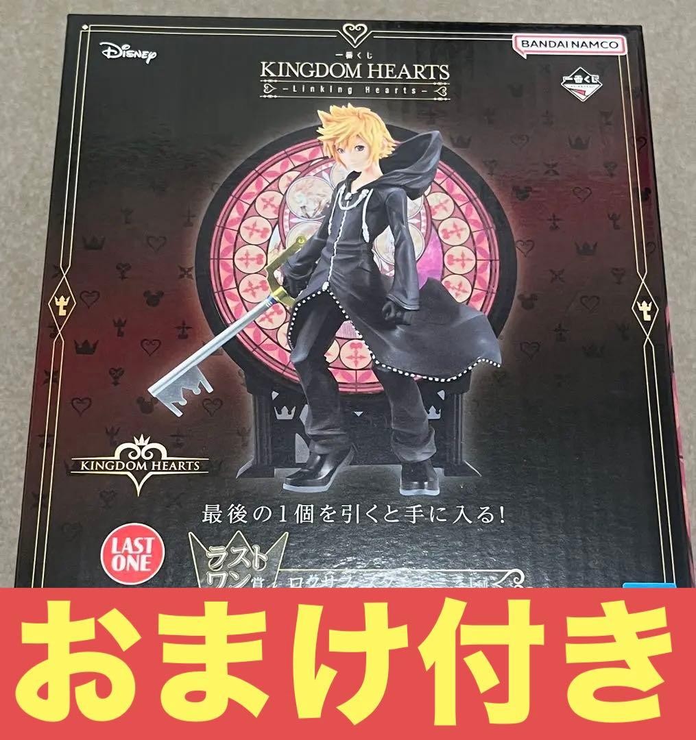一番くじ キングダムハーツ ラストワン賞ロクサス スタチュー+おまけ付き