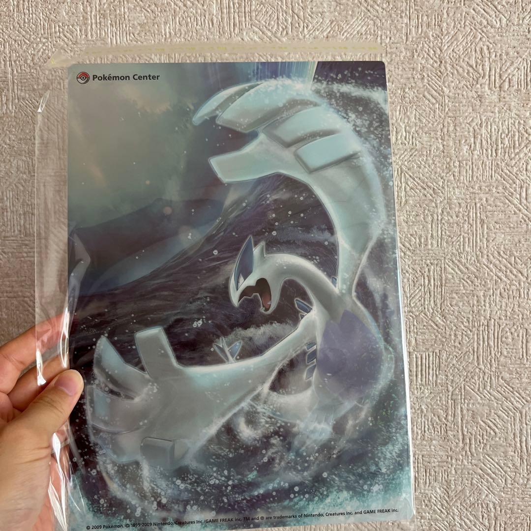 ポケモンセンター 下敷き ルギアのみ