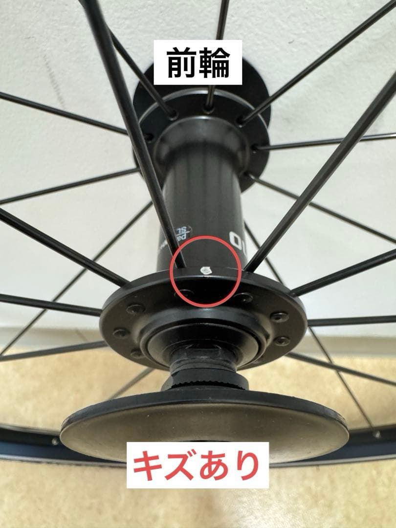 シマノ ロード用ホイール WH-RS100 前後セット