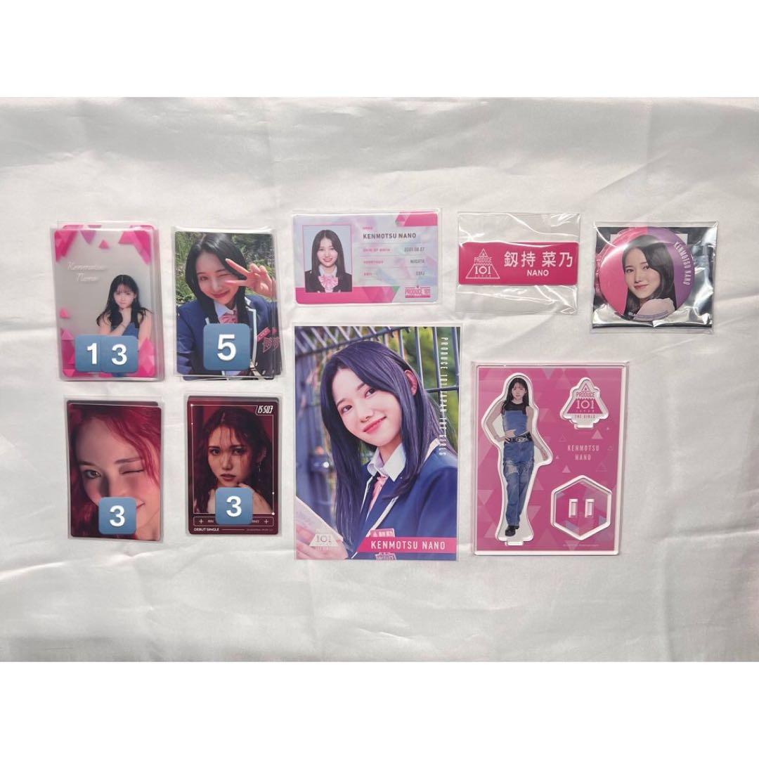 釼持菜乃 日プ女子 グッズ IS:SUE まとめ売り