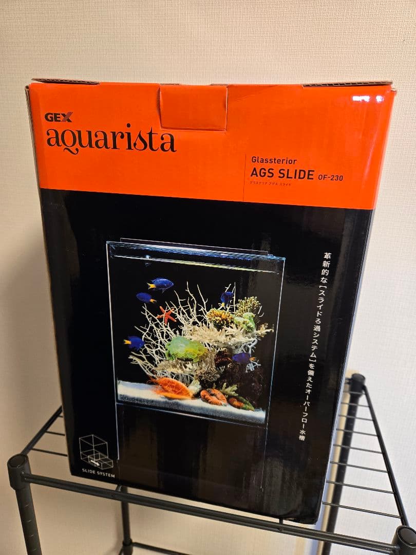 水槽 GEX Glassterior AGS SLIDE OF-230