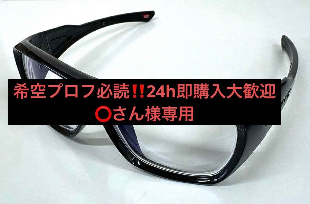 （値引き対応）オークリー （度付き）OO9492-0160 Chaminade