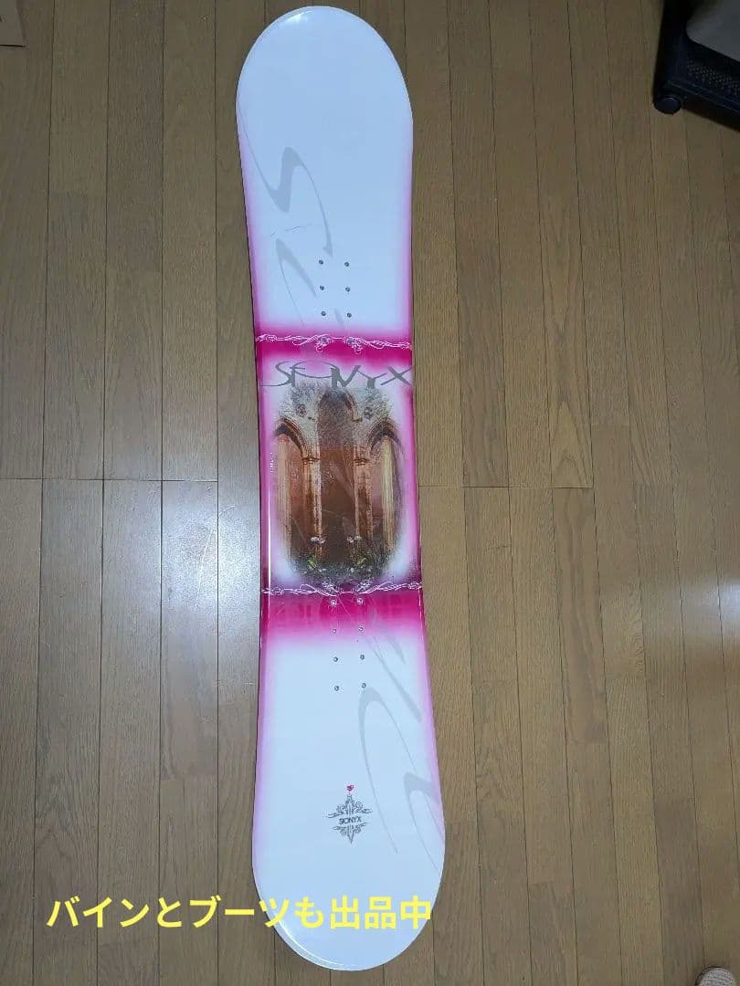 SIONYX スノーボード ホワイト/ピンク　子供、女性用135㌢