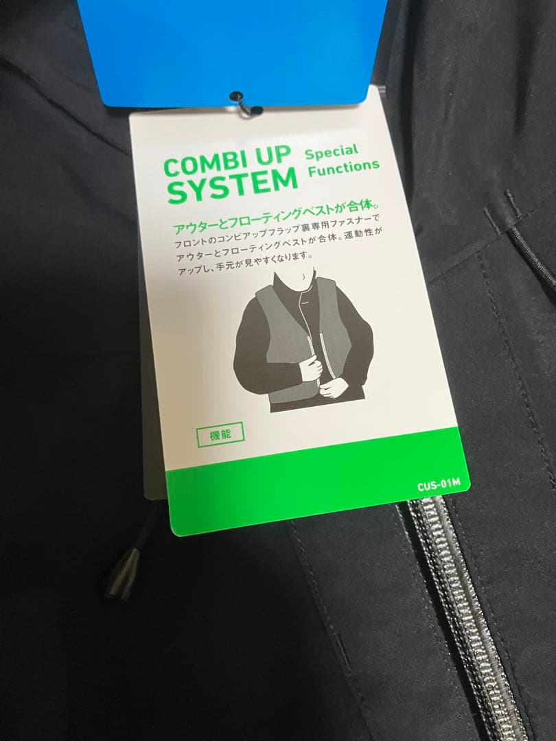 ダイワゴアテックスコンビアップウィンタースーツ　12月31日まで値引き中