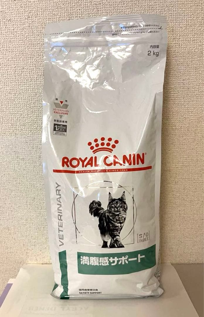 ロイヤルカナン 満腹感サポート　療法食・療養食 2kg