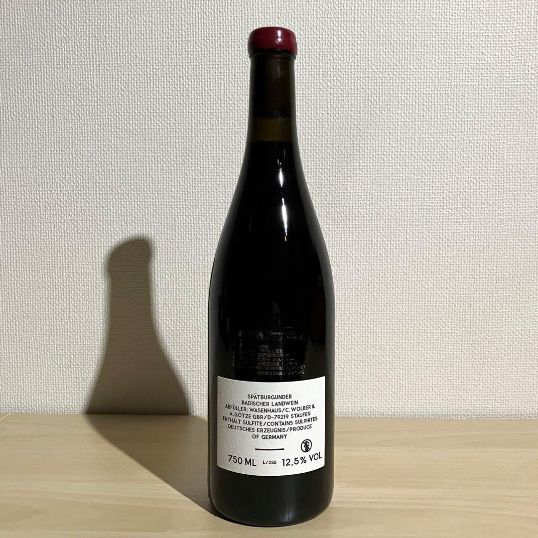 Wasenhaus ヴァーゼンハウス Möhlin ムーリン 2022