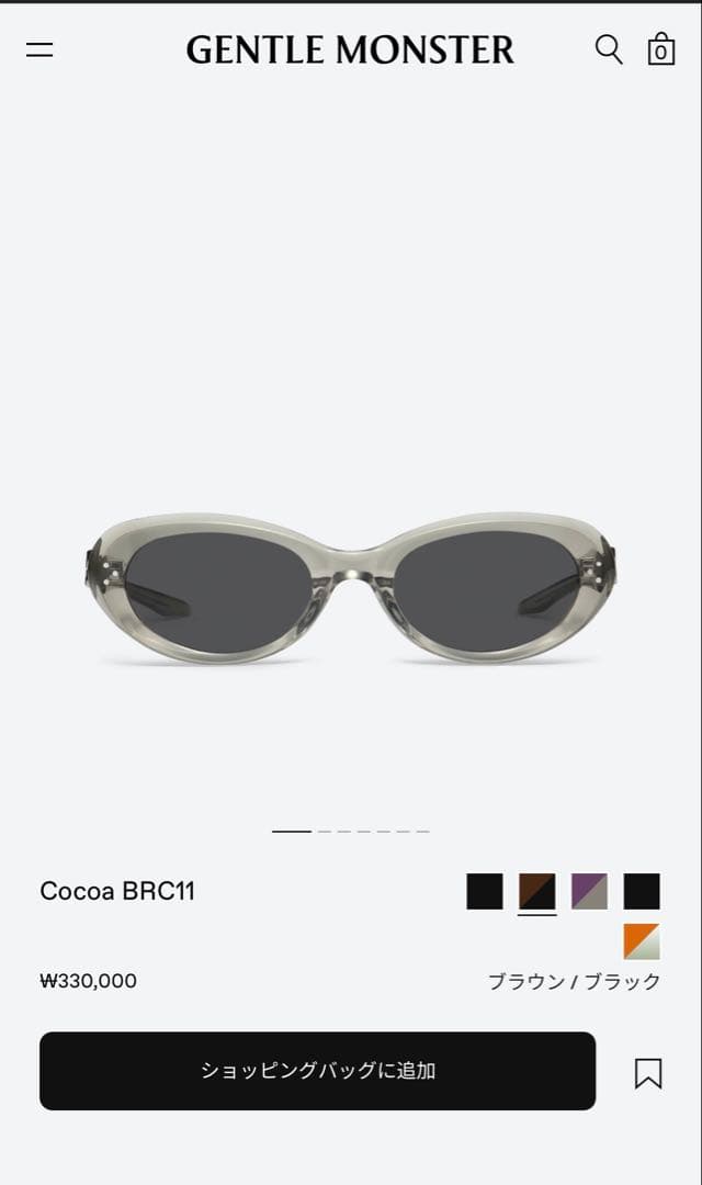 gentle monster cocoa BRC11 サングラス