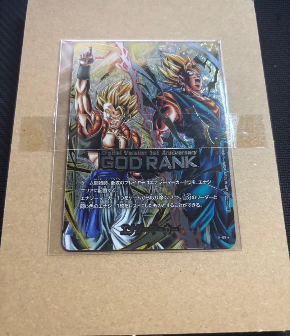 ドラゴンボールフュージョンワールド　エナジーマーカー　GOD 　限定