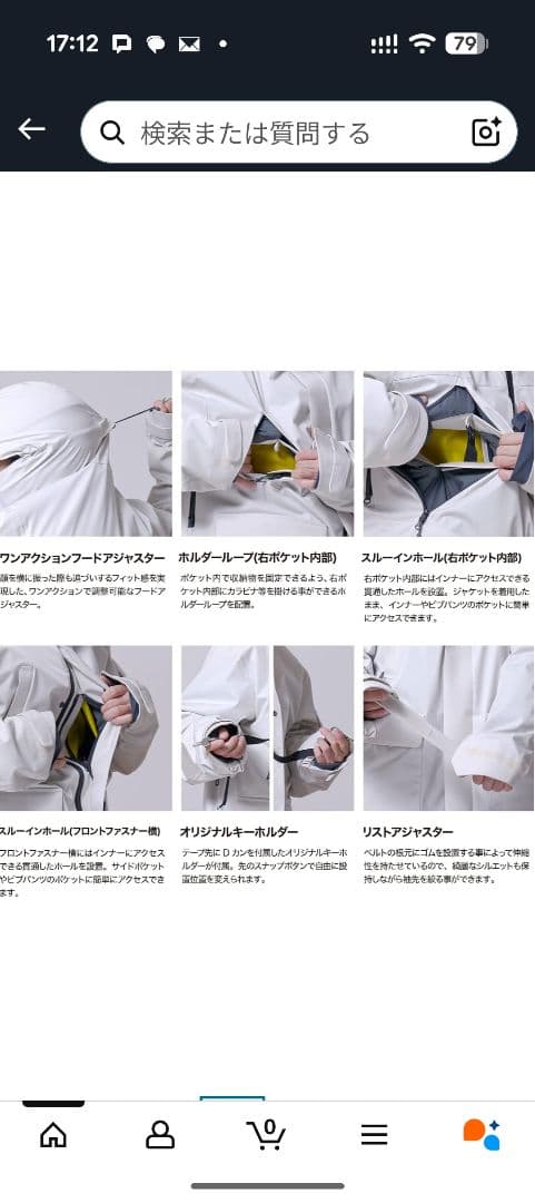 [43DEGREES上級モデル] スノーボードウェアジャケット s-m