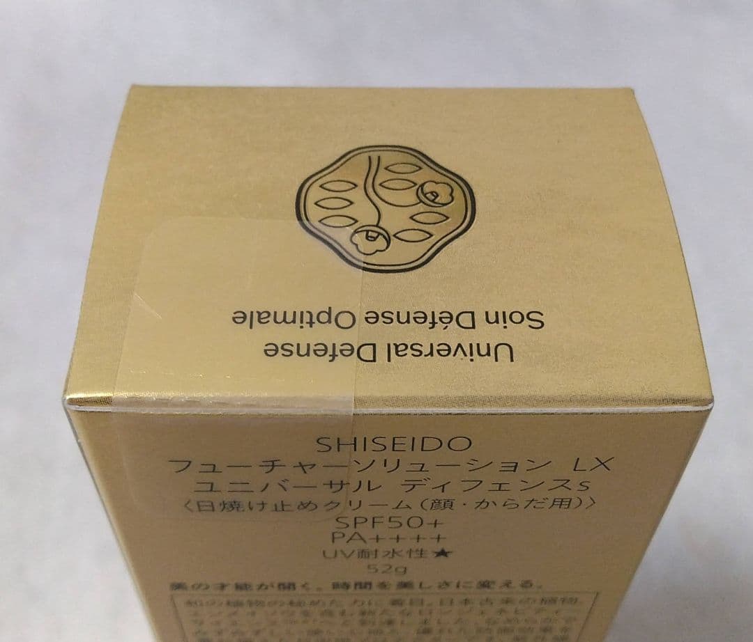 SHISEIDO フューチャーソリューション LX ユニバーサルディフェンス s