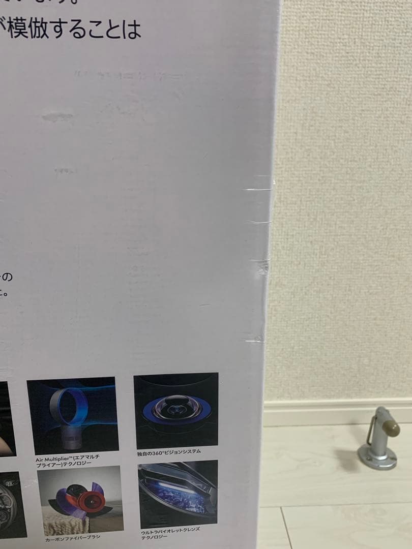 新品ダイソンDyson Pure Hot + Cool HP00 ISN