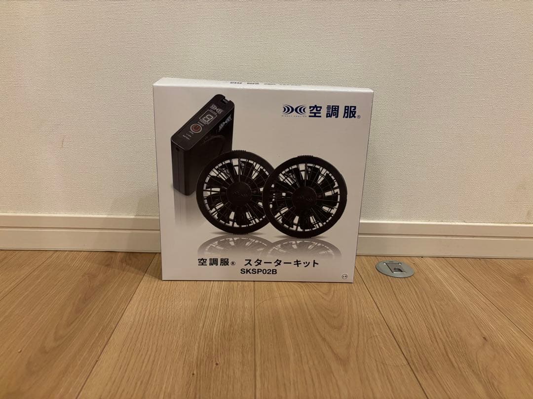 空調服 スターターキット ブラック(SKSP02B)