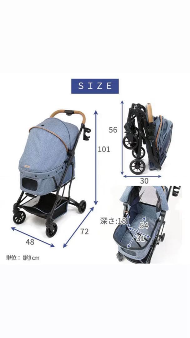 smoocaコンパクトペットカートスモーキーピンク