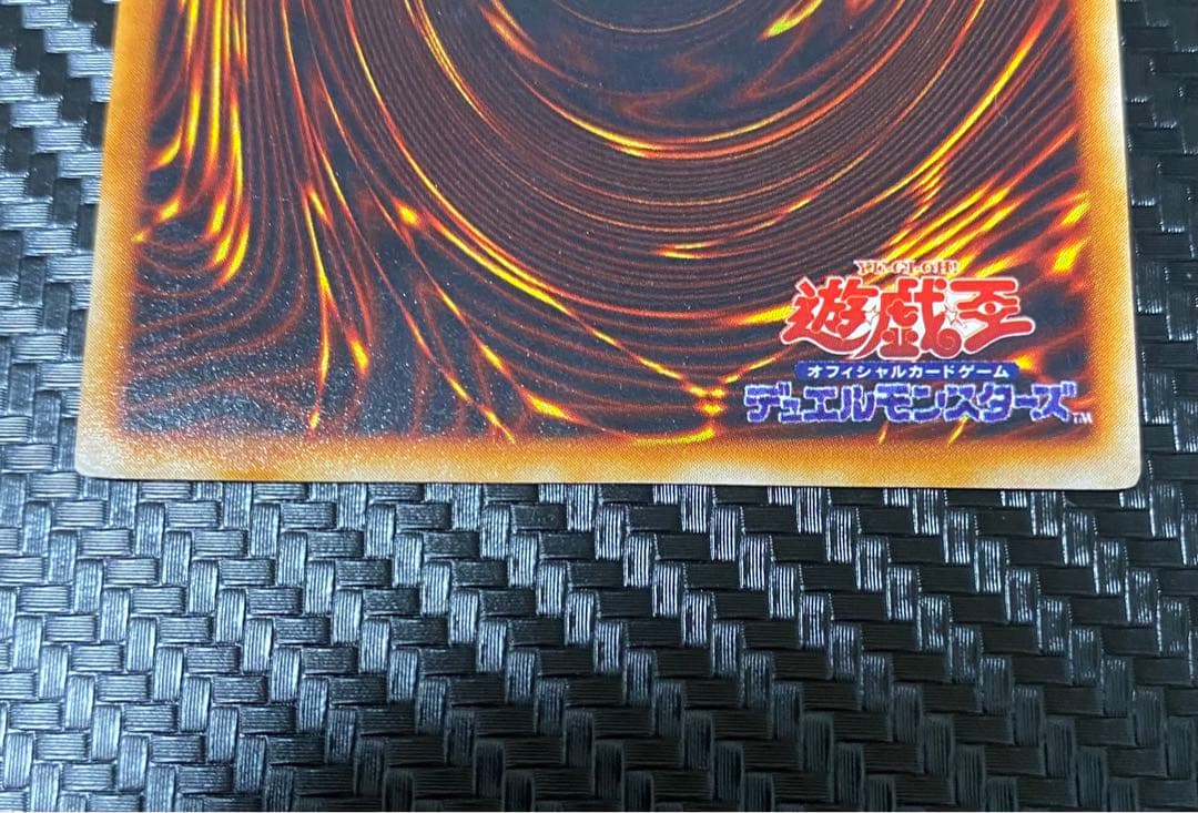 【希少！！初期】★遊戯王 トライホーン・ドラゴン