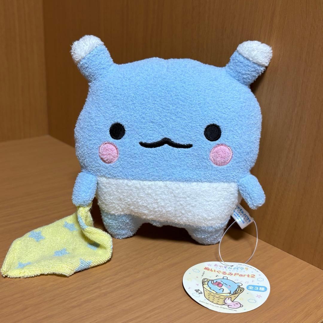 おやすみバクラ　ぬいぐるみ　タグ付き