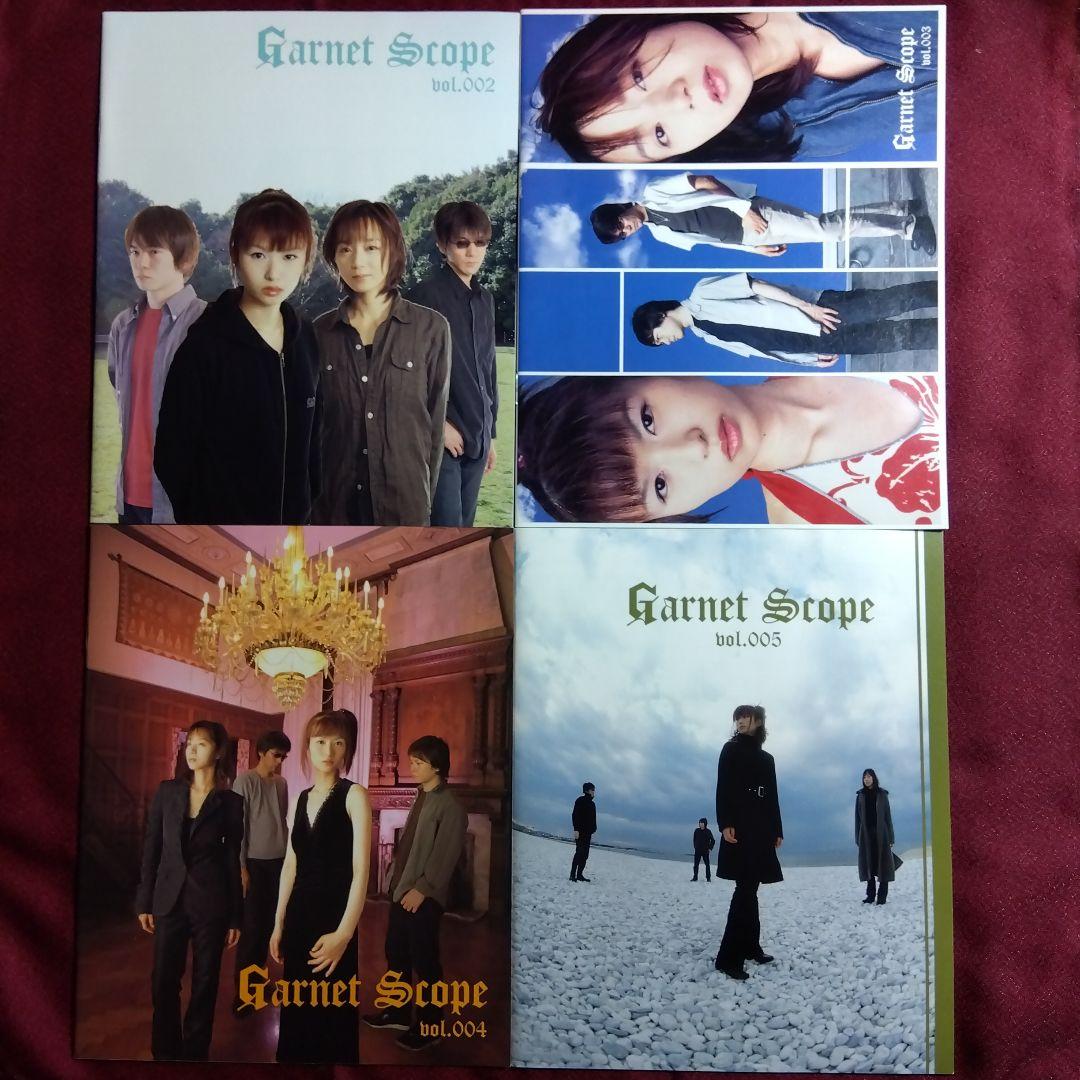 GARNET CROW　ファンクラブ会報
