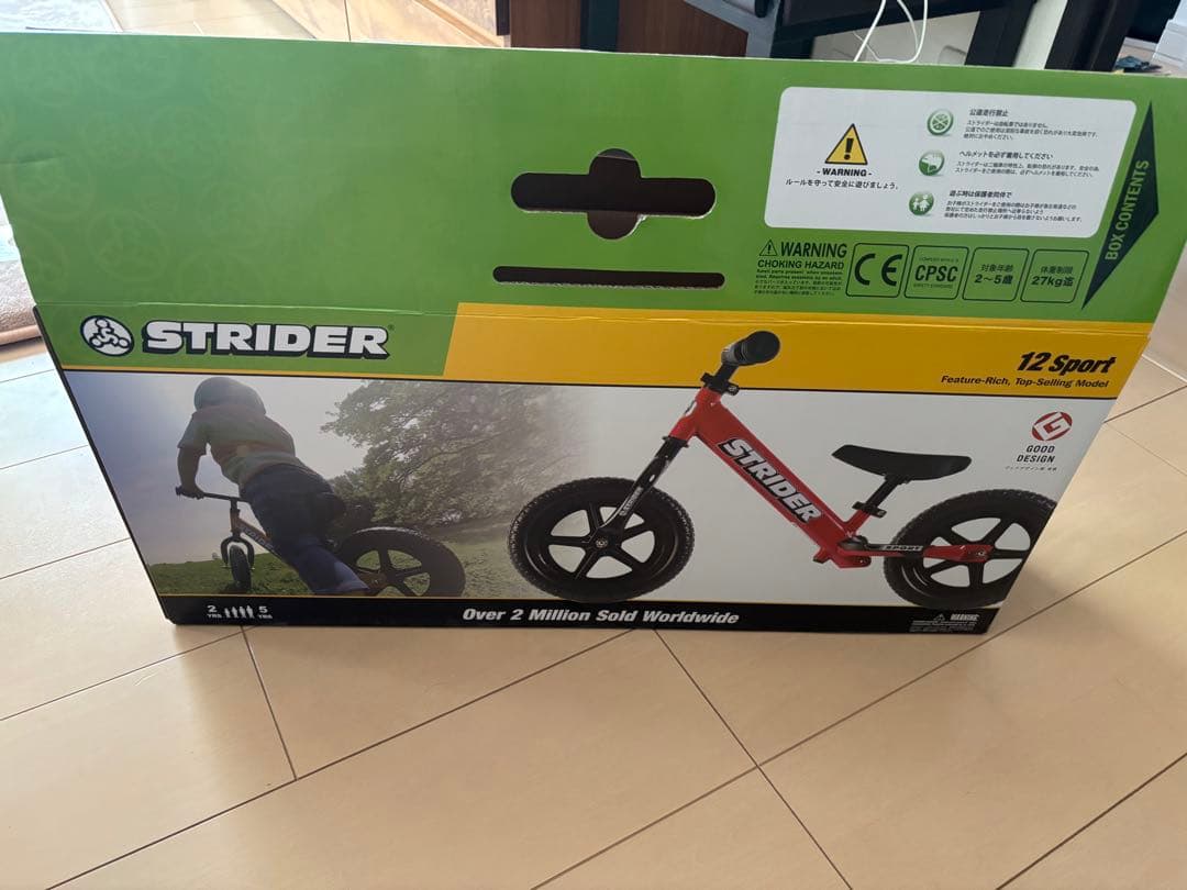 STRIDER バランスバイク 赤　ストライダー　スポーツタイプ　サドル新品