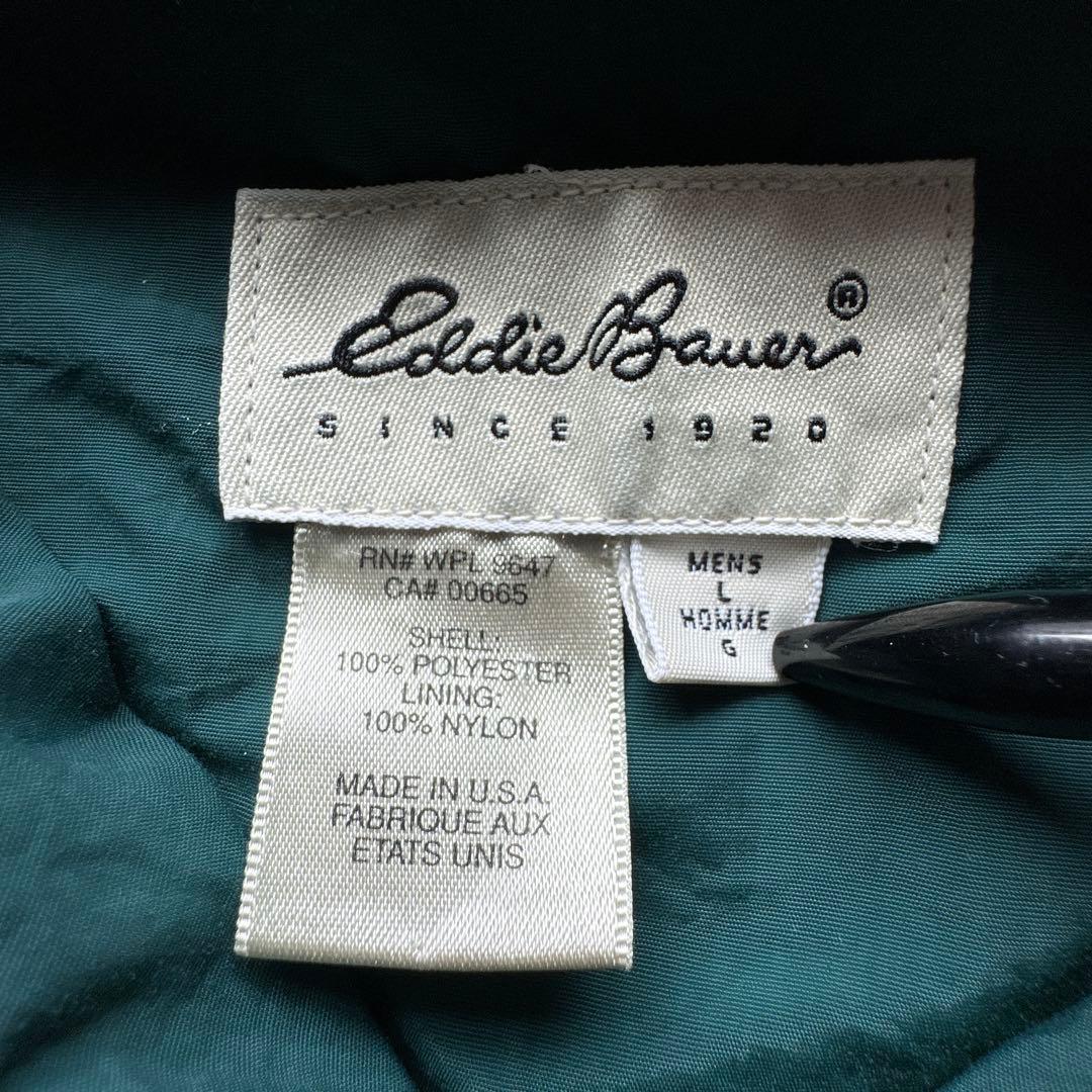 90s USA製 エディーバウアー ポーラテック フリース ベスト ドローコード