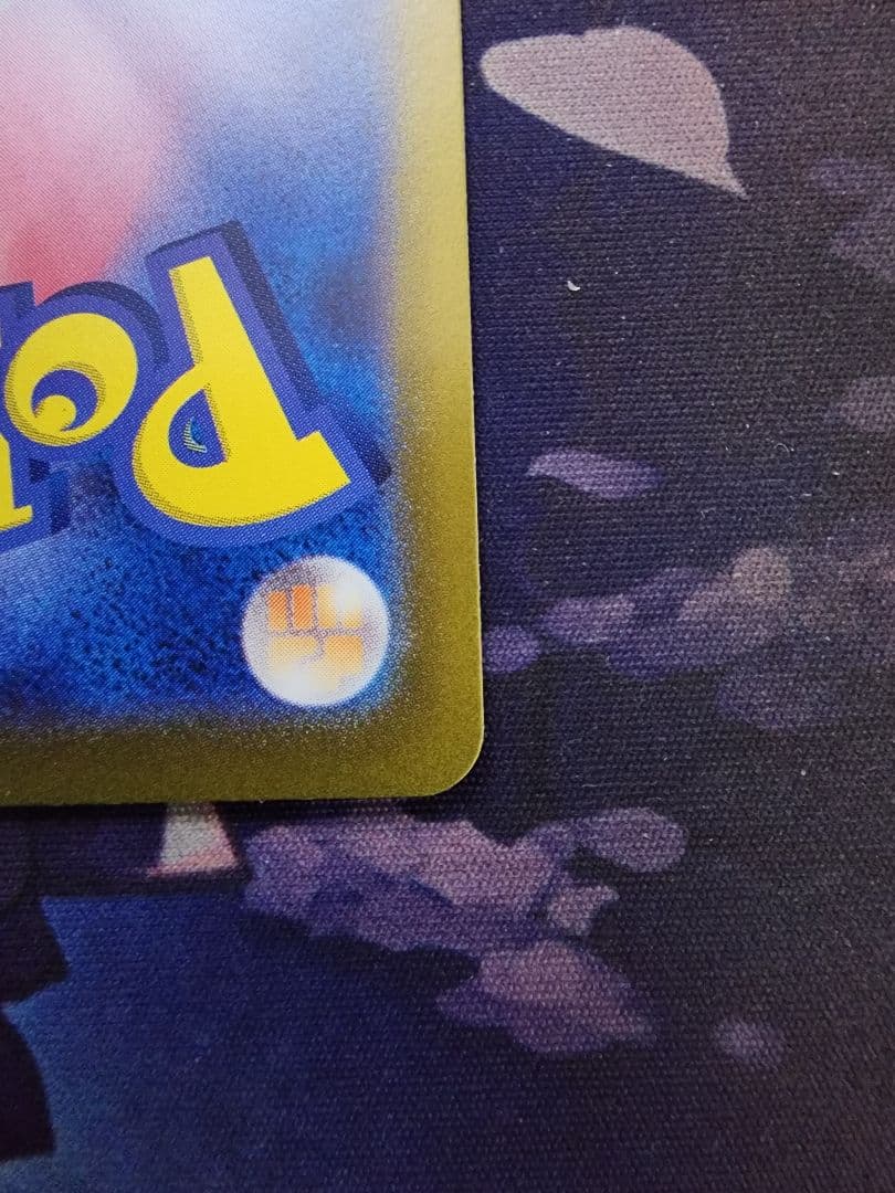 ニャース 192/SV-P AR プロモ 2024