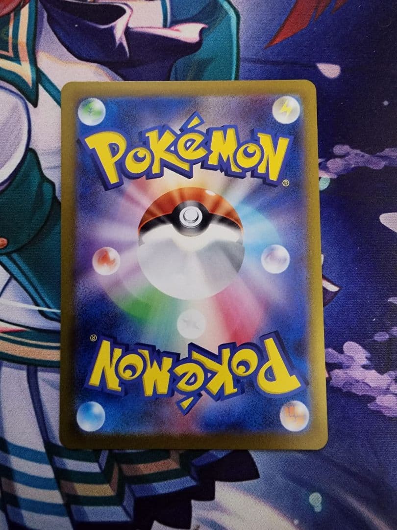 ニャース 192/SV-P AR プロモ 2024