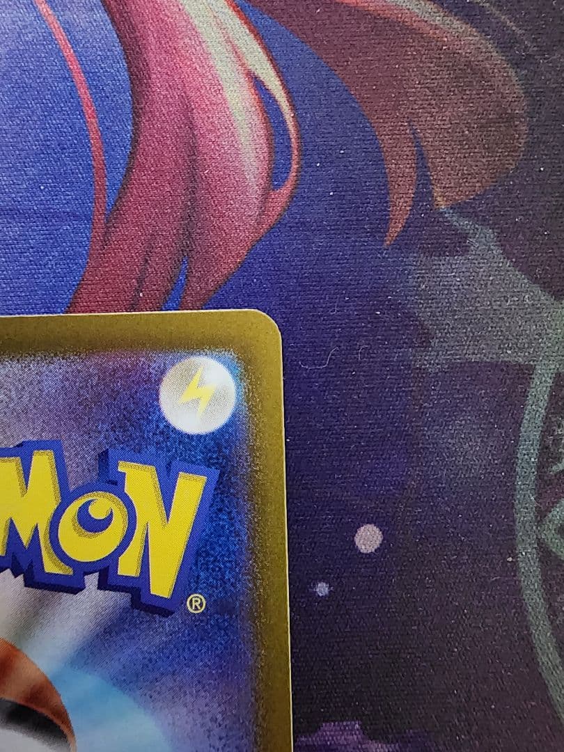 ニャース 192/SV-P AR プロモ 2024