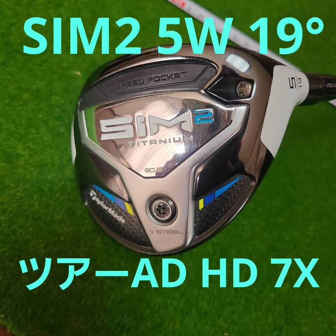 SIM2 フェアウェイウッド 19度ツアーAD HD 7X