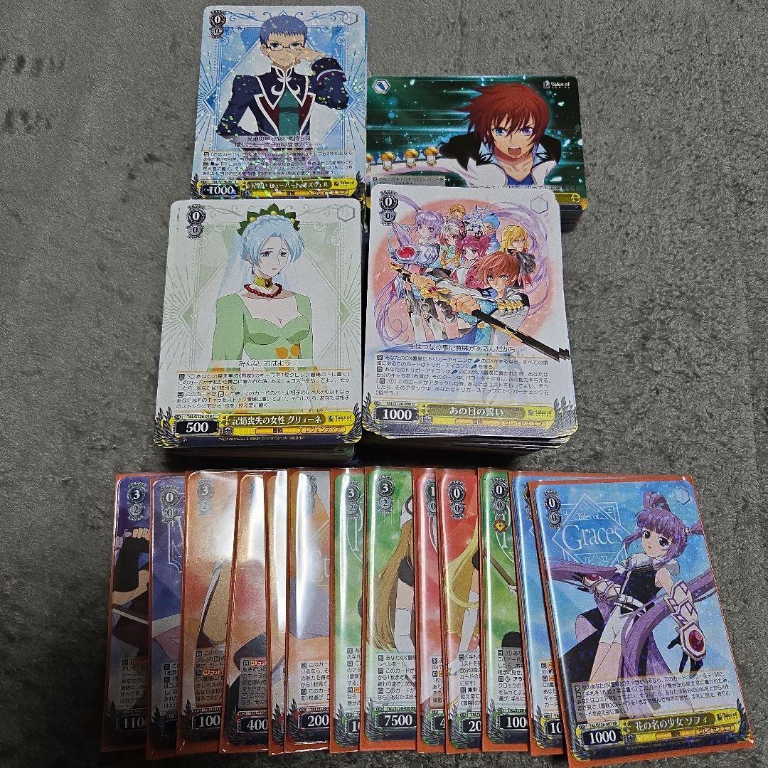 ヴァイス ブースターパック 『テイルズ オブ』シリーズ RR以下4コン