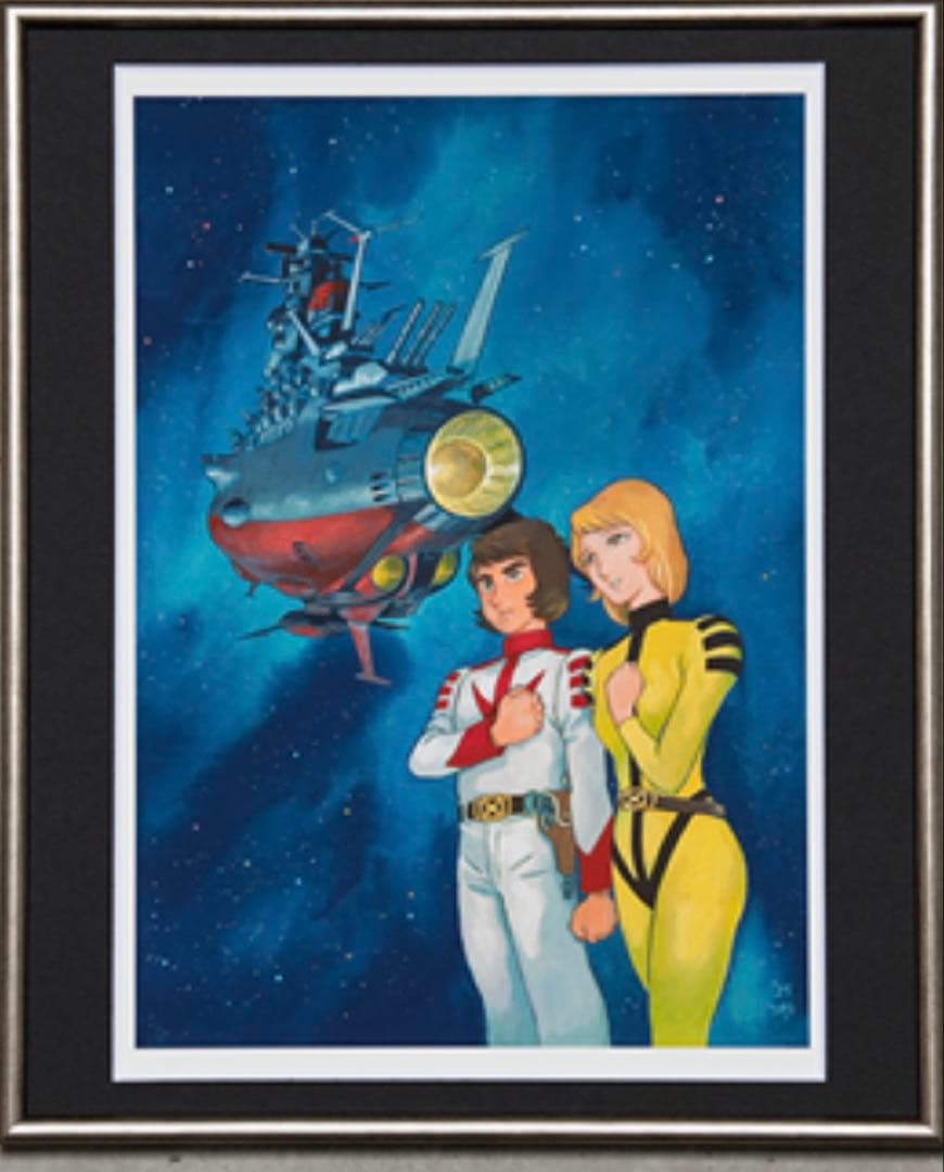 N*様 【最終値引き】直筆サイン入り　安彦良和 描き下ろし 宇宙戦艦ヤマト 複製