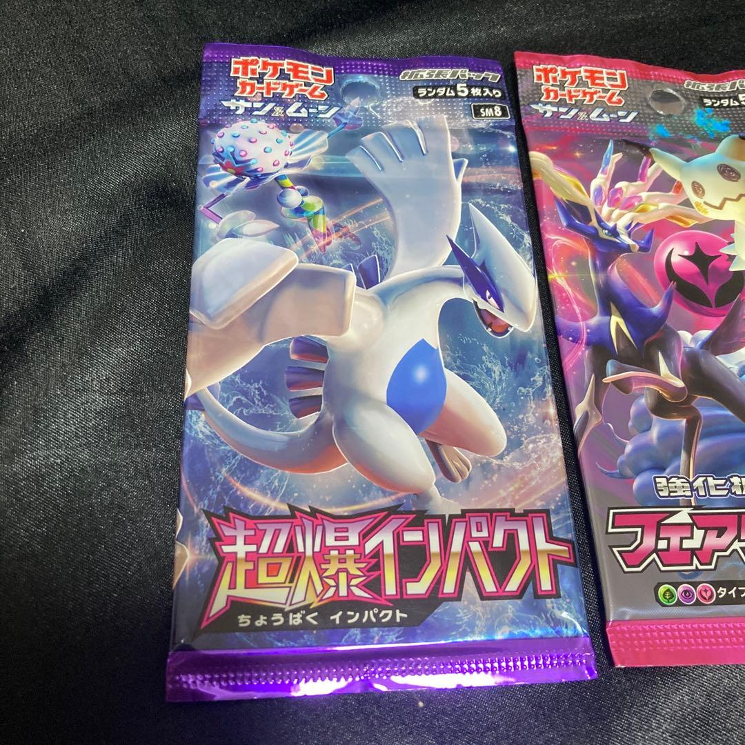 ポケモンカード　絶版パックセット