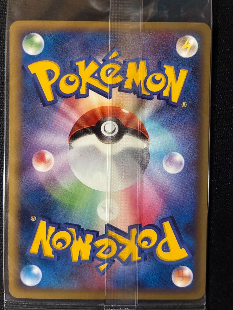 ポケパークのレックウザ　未開封　041/PCG-P 3枚セット