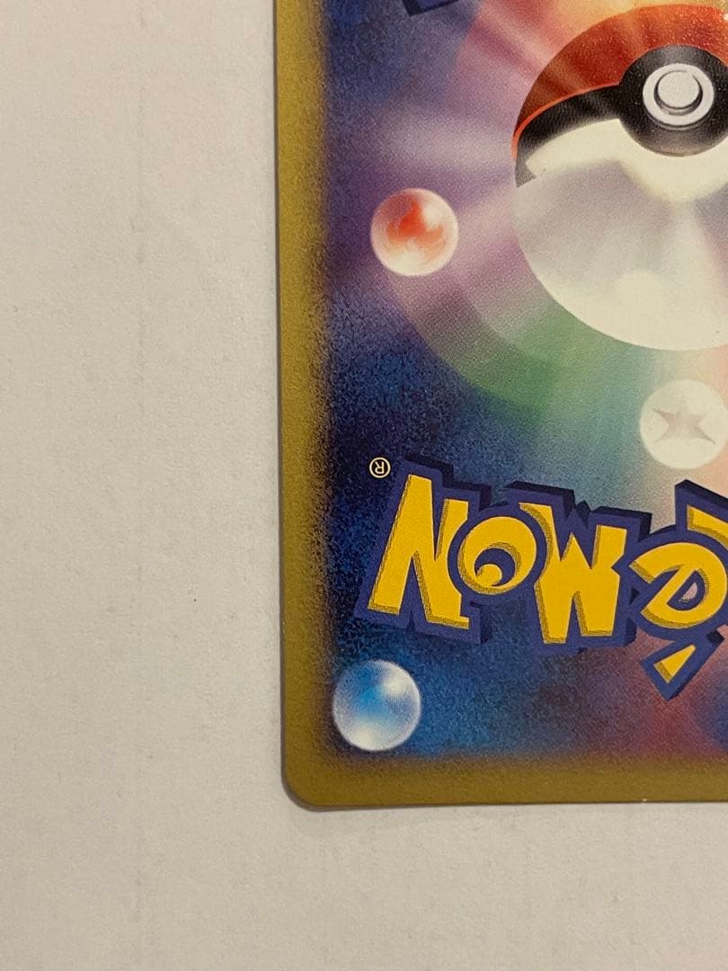 ポケモンカード　ピカチュウ　095/DP-P ②