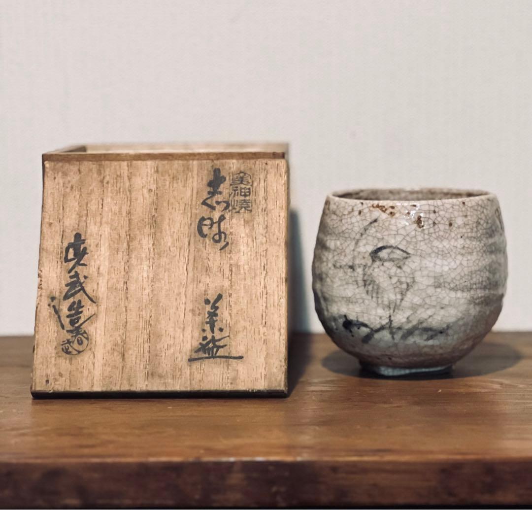 絵志野秋草絵茶碗　加藤春武造　共箱