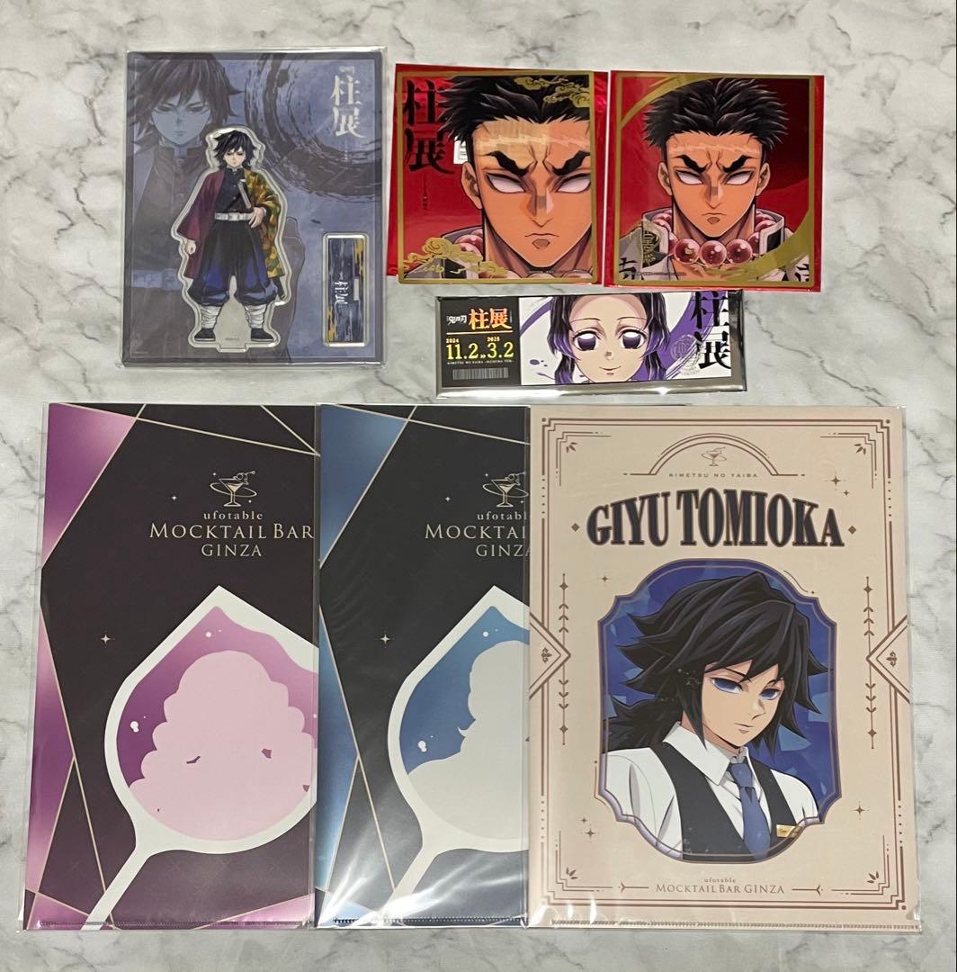 鬼滅の刃 柱展 モクテル