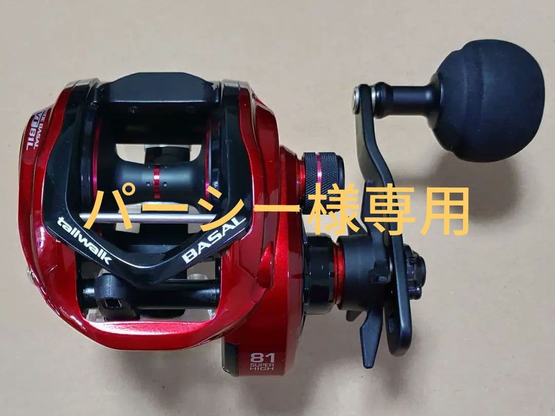 tailwalk Wide Basal VT-81L ベイトリール レッド