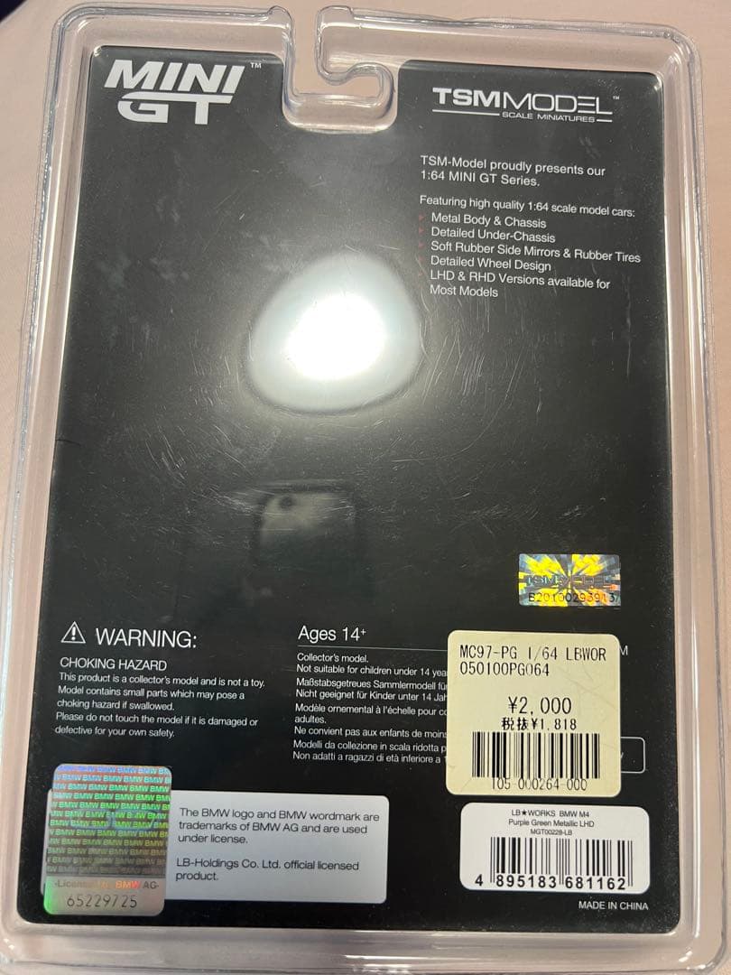 MINI GT LB★WORKS  M4 purple llic