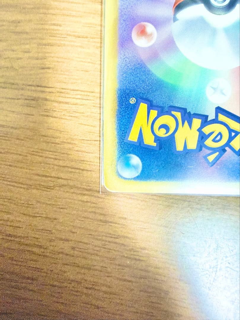 【希少】ピカチュウ PROMO BW-Pプロモカード 108/BW-P