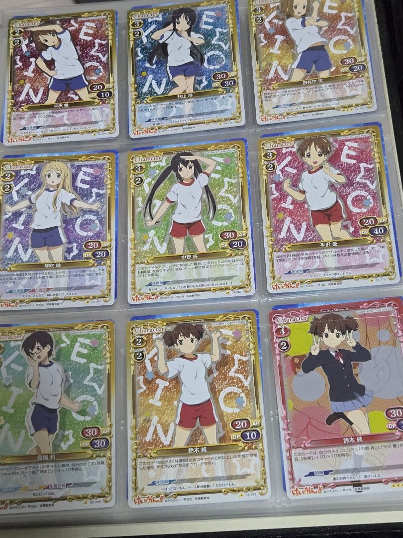 precious memories プレシャスメモリーズ　けいおん　サイン　キラ