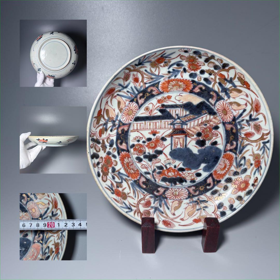 元禄伊万里　色絵花鳥図七寸皿　建築物　金蘭手　赤絵　裏椿文　状態◎　蒐集家旧蔵品