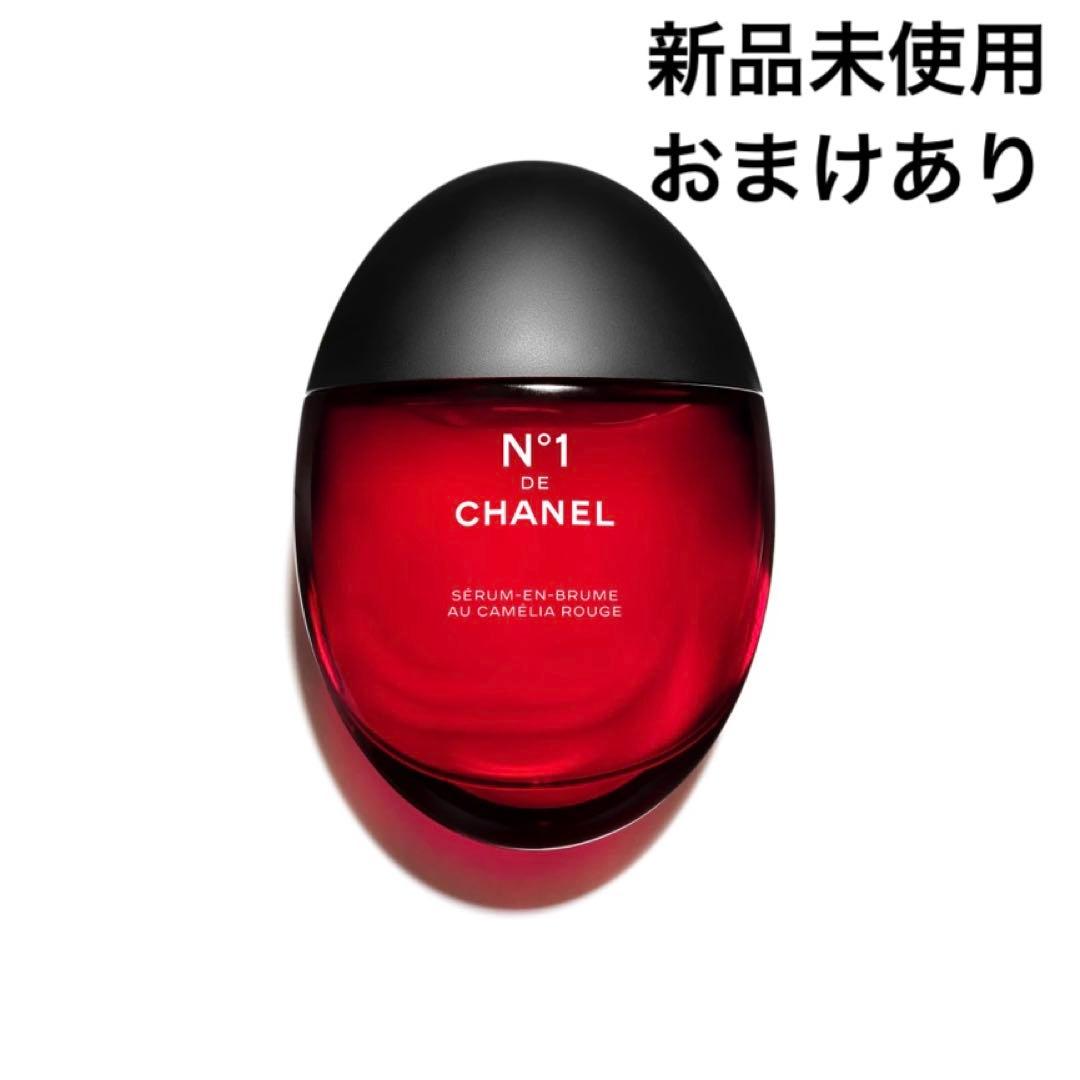 CHANEL N°1 DE CHANEL セラム イン ミスト 50ml