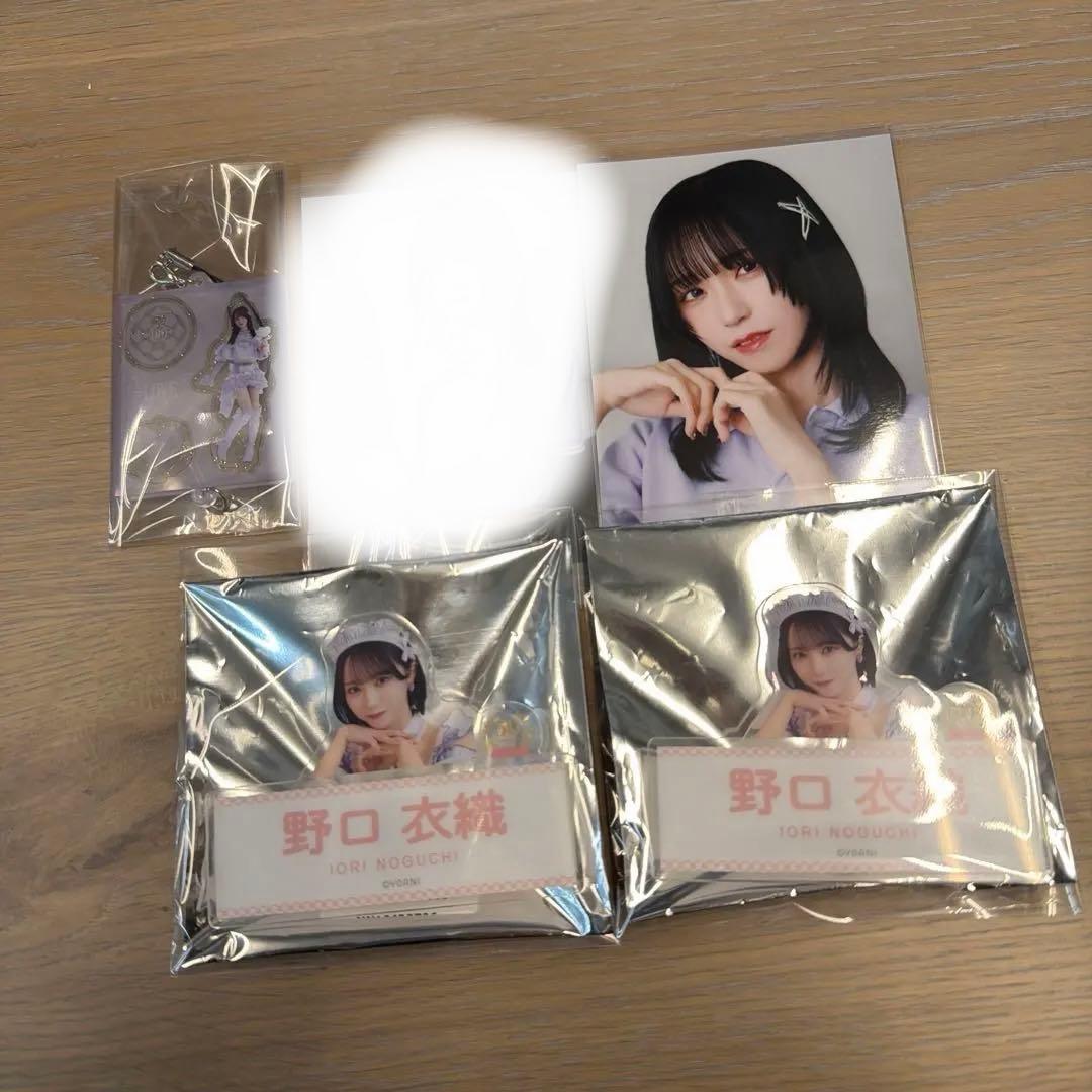 =LOVE野口衣織　まとめ