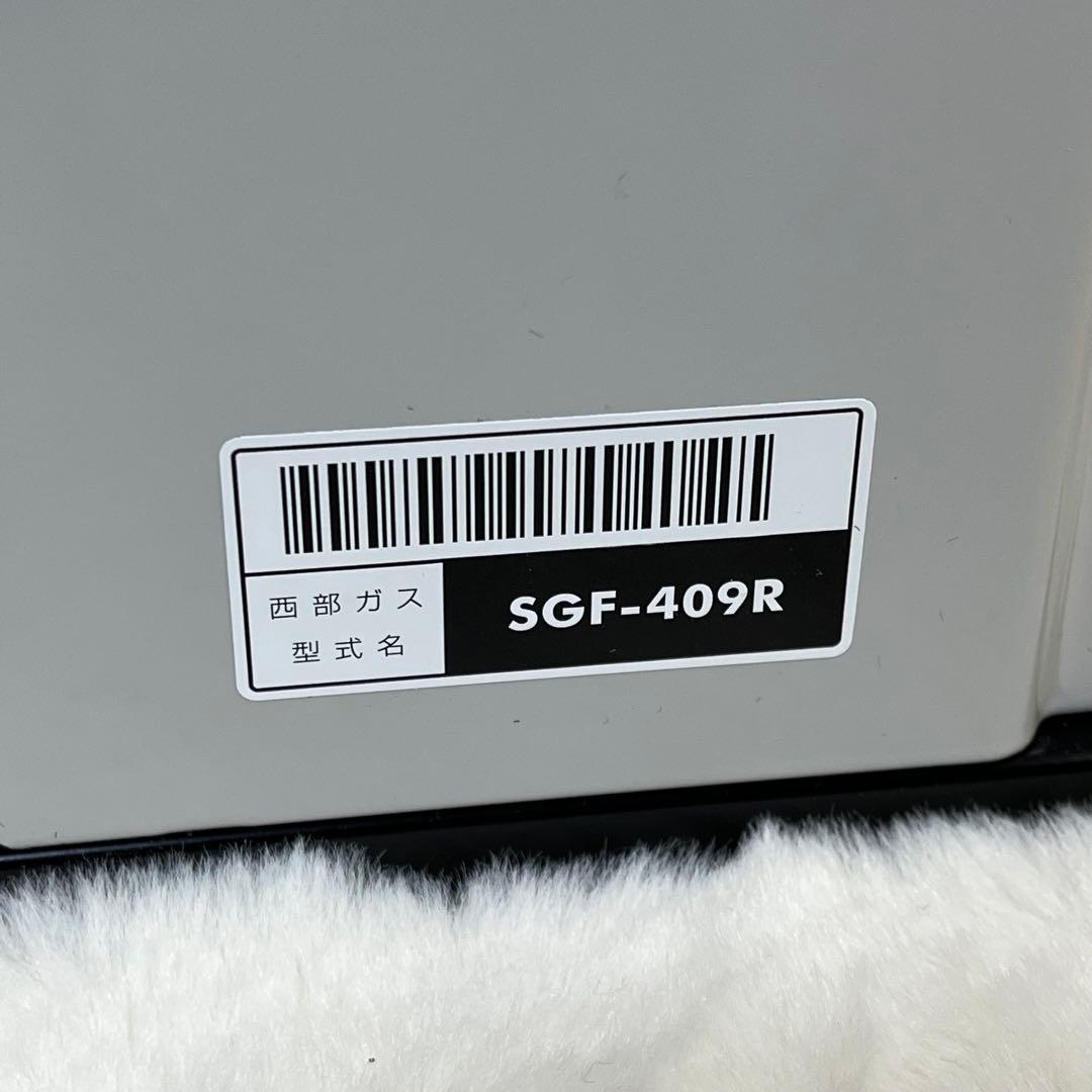 西部ガス ガスファンヒーター SGF-409R 都市ガス