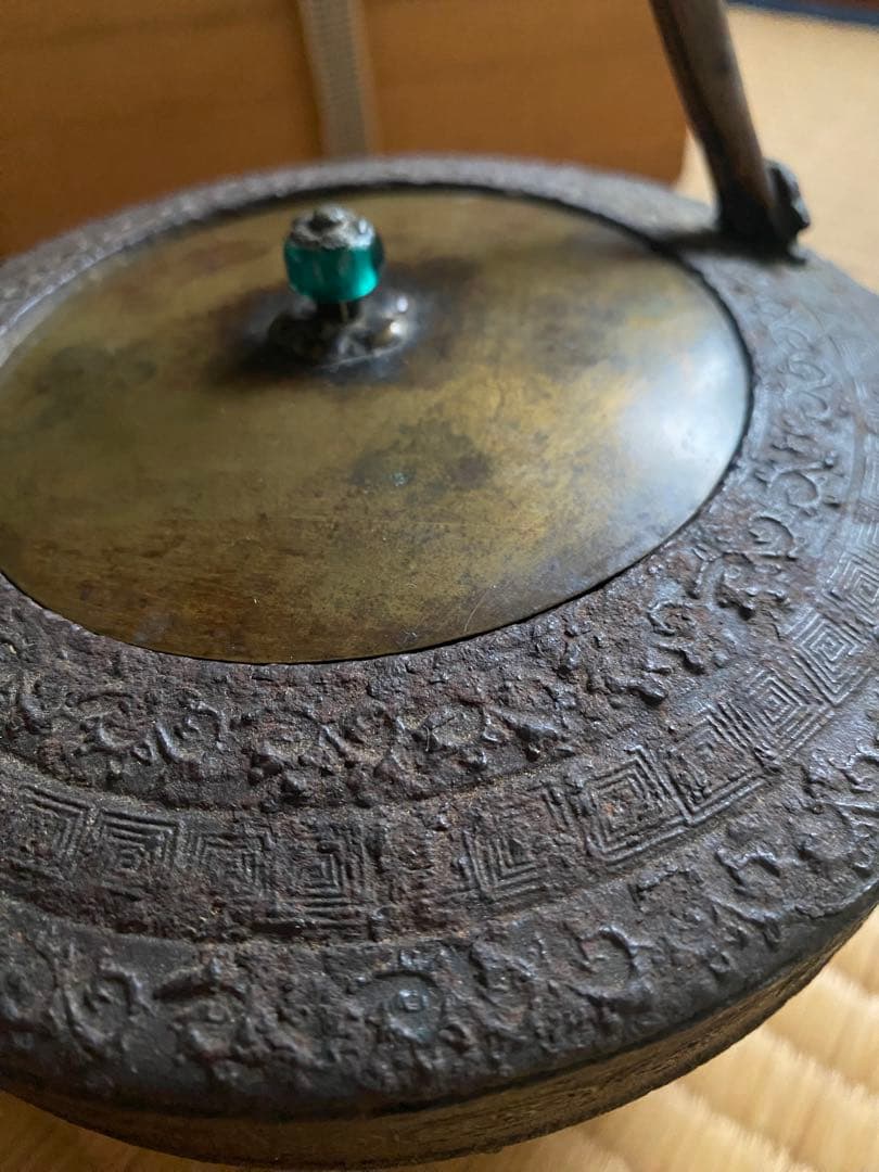 時代 一文字 燗鍋 大西定林 氏造 木箱入