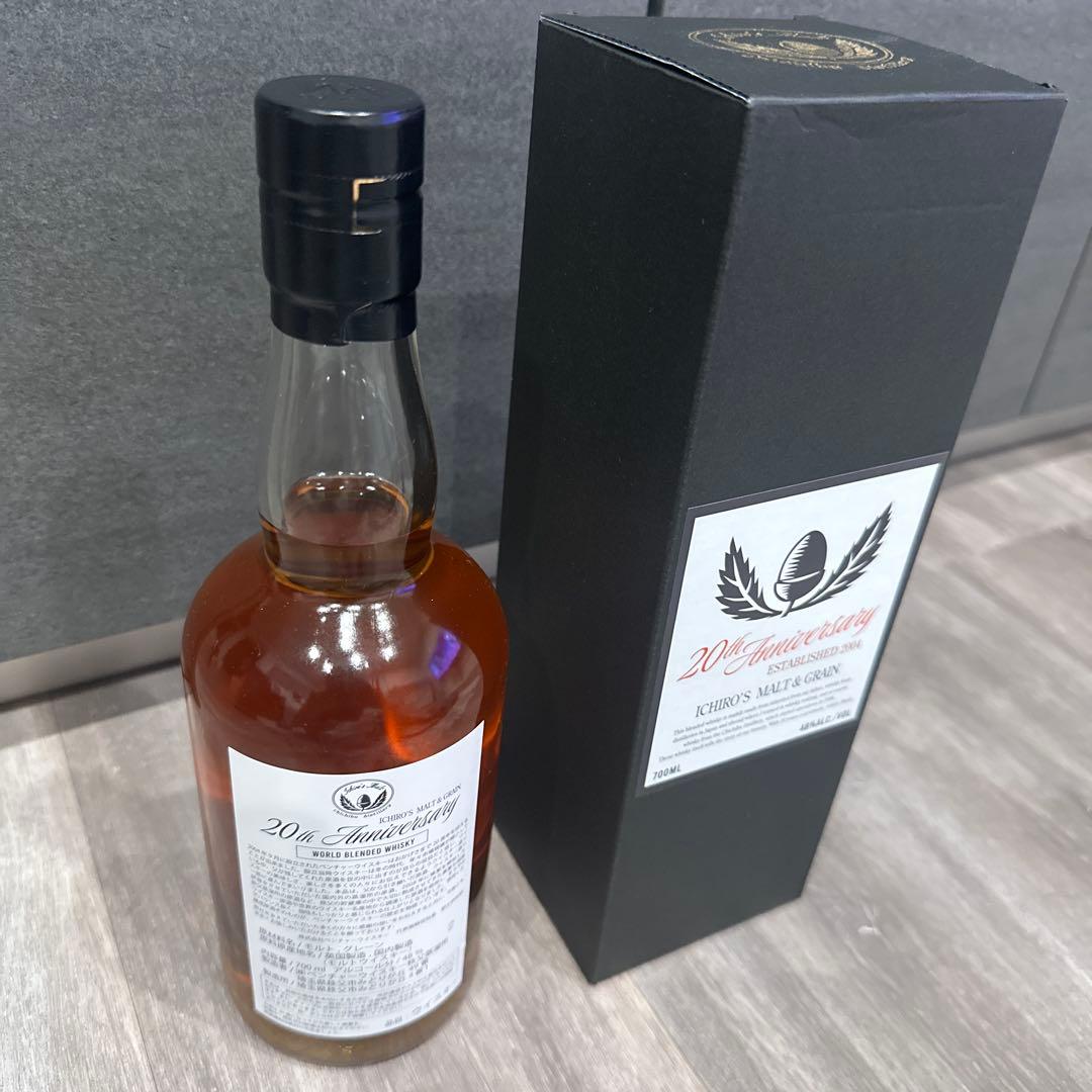 Dom Pérignon Rosé & Ichiro's Malt 20周年記念