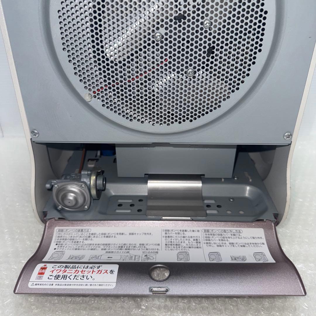 風暖 CB-GFH-3 岩谷 ガスカセットガスファンヒーター 屋内専用