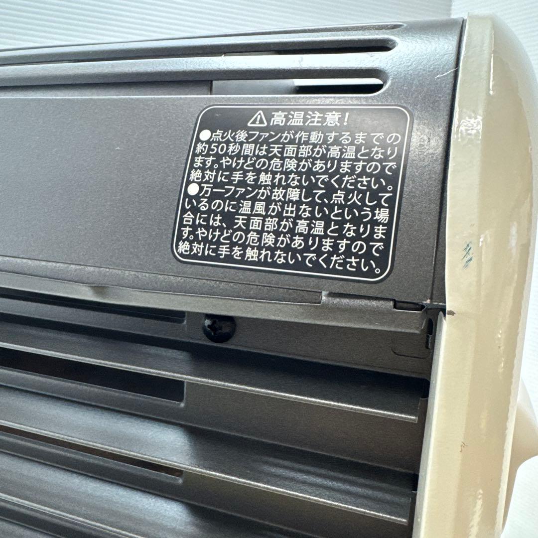 風暖 CB-GFH-3 岩谷 ガスカセットガスファンヒーター 屋内専用